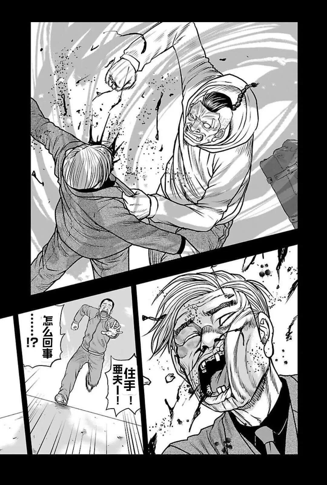 《热血高校外传 九头神龙男外传》第128话 第13页
