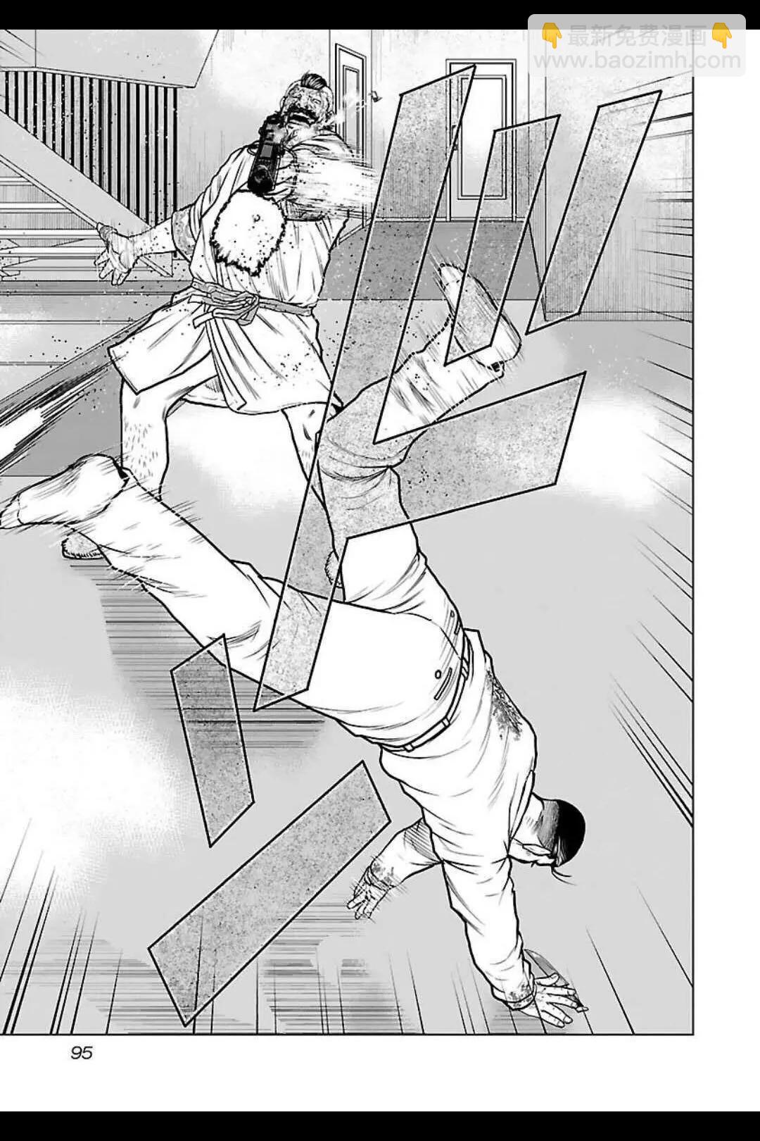 《热血高校外传 九头神龙男外传》第131话 第11页