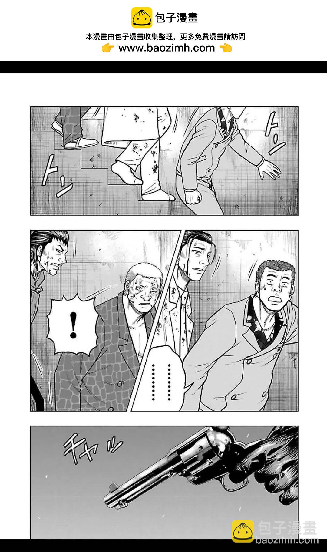 《热血高校外传 九头神龙男外传》第132话 第19页