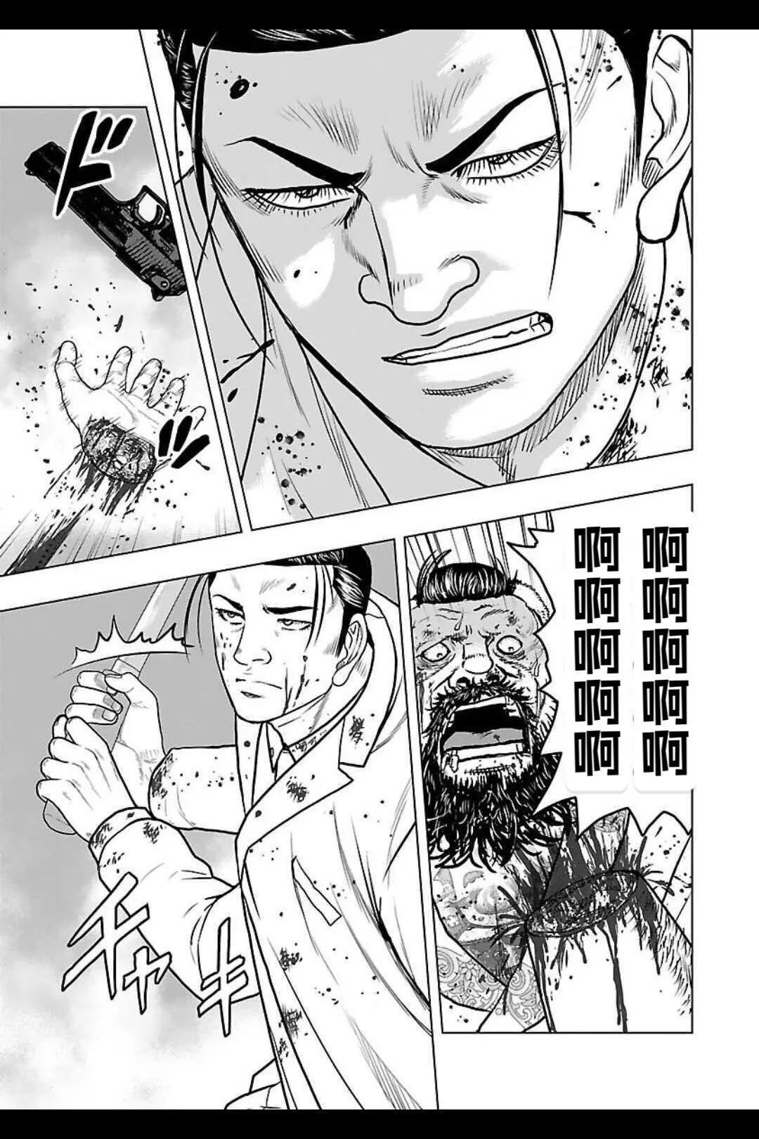 《热血高校外传 九头神龙男外传》第132话 第3页