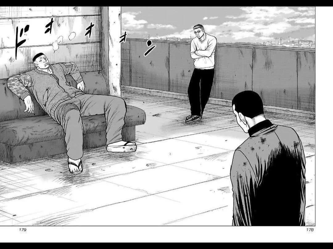 《热血高校外传 九头神龙男外传》第135话 第9页