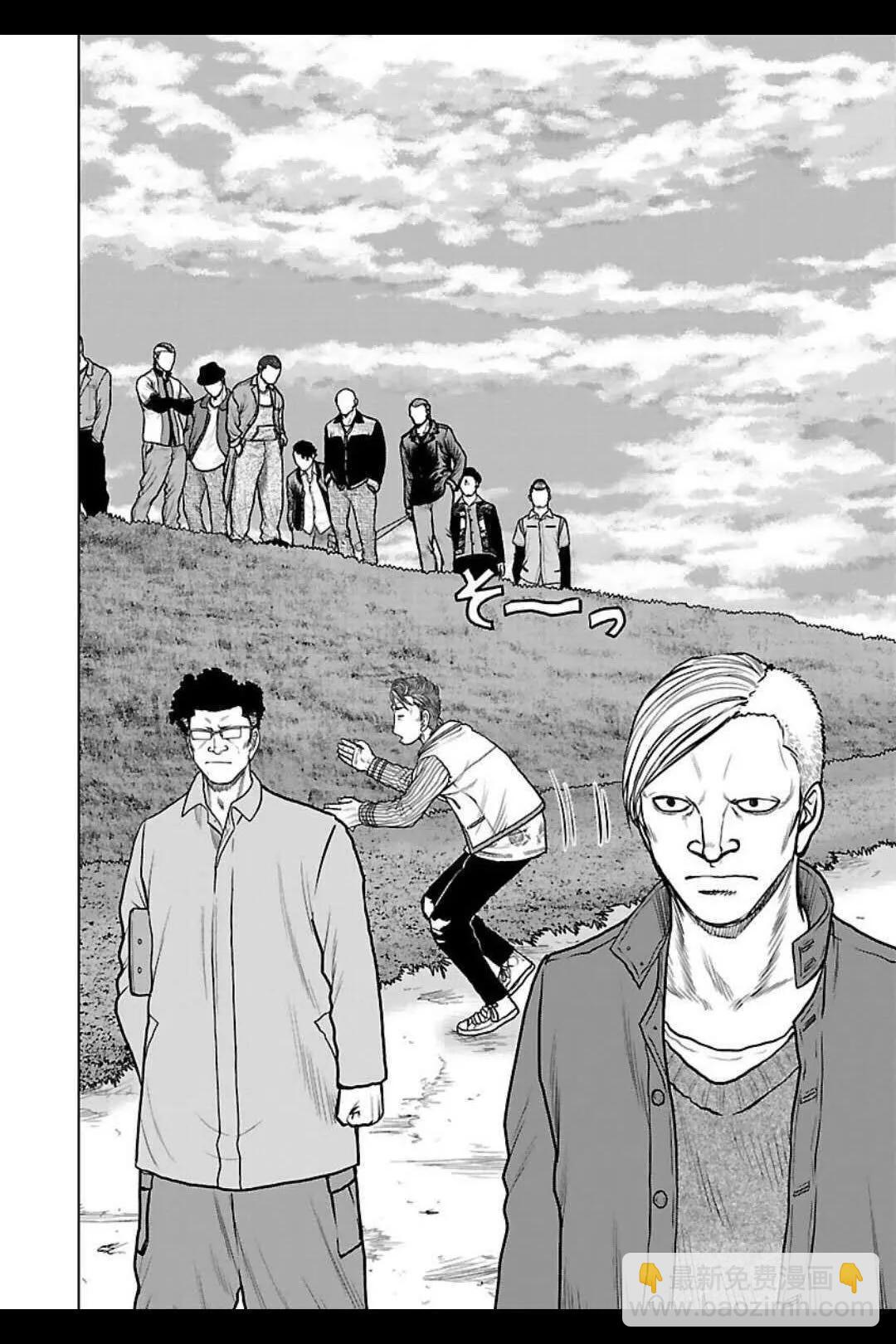 《热血高校外传 九头神龙男外传》第136话 第12页