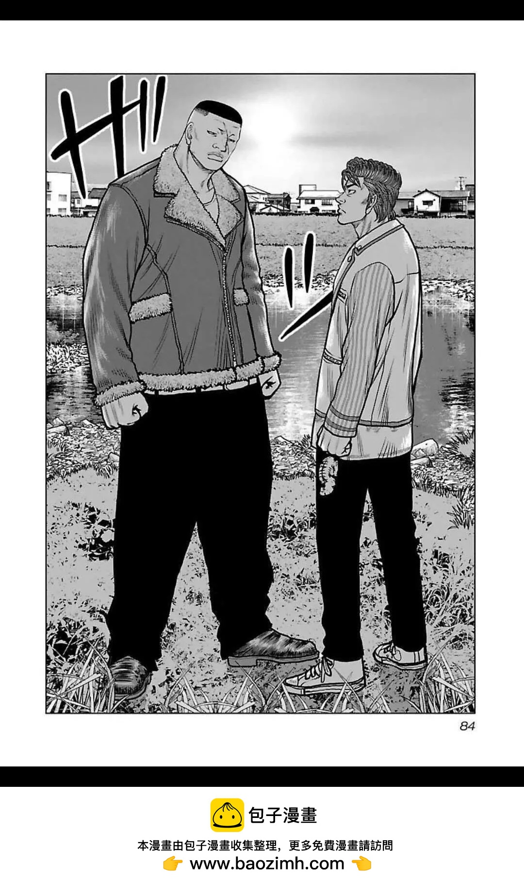 《热血高校外传 九头神龙男外传》第139话 第19页