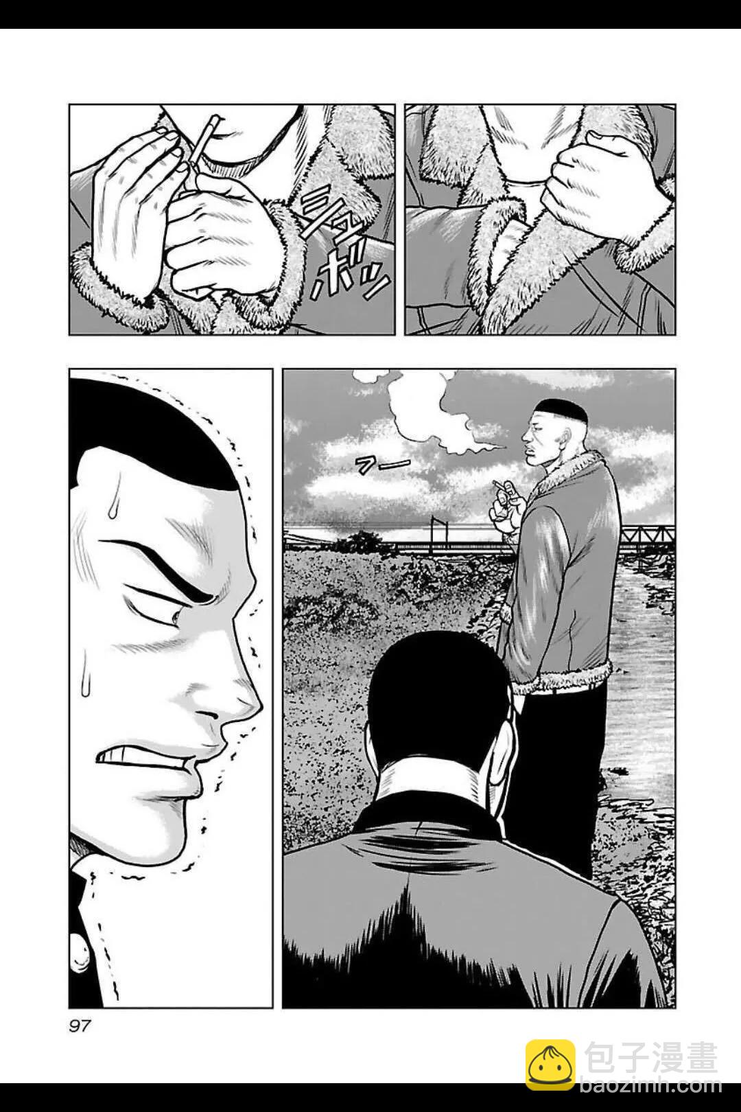 《热血高校外传 九头神龙男外传》第140话 第12页