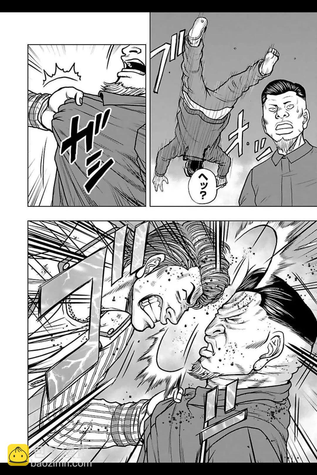 《热血高校外传 九头神龙男外传》第138话 第11页