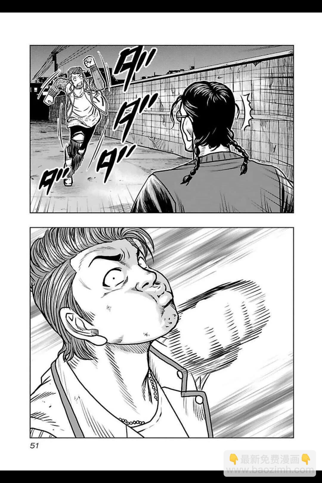 《热血高校外传 九头神龙男外传》第138话 第9页