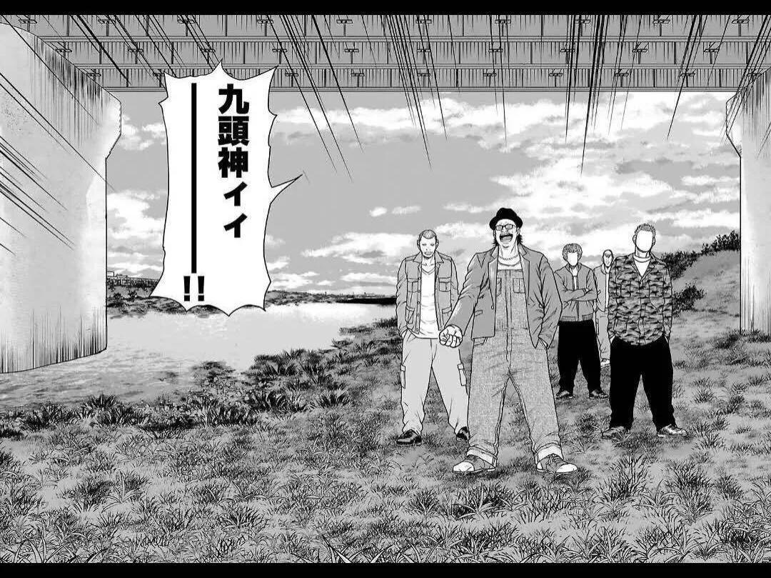 《热血高校外传 九头神龙男外传》第144话 第10页