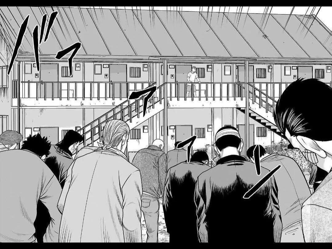 《热血高校外传 九头神龙男外传》第143话 第17页