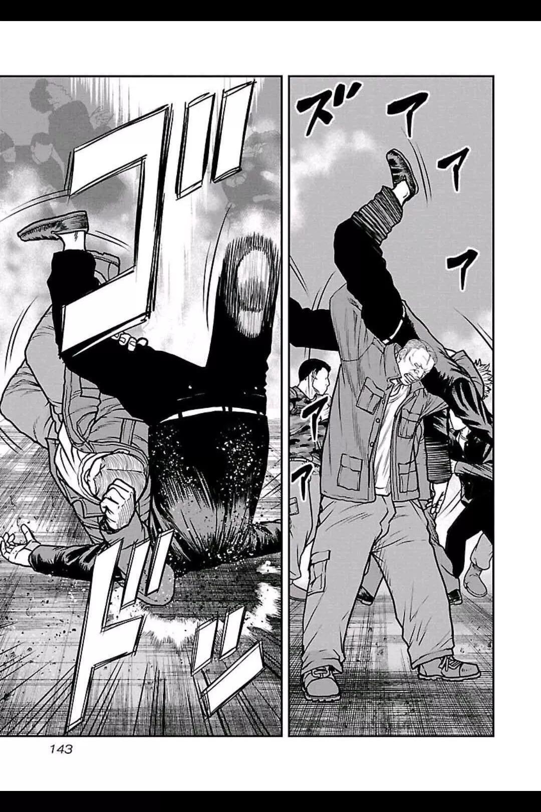 《热血高校外传 九头神龙男外传》第151话 第15页