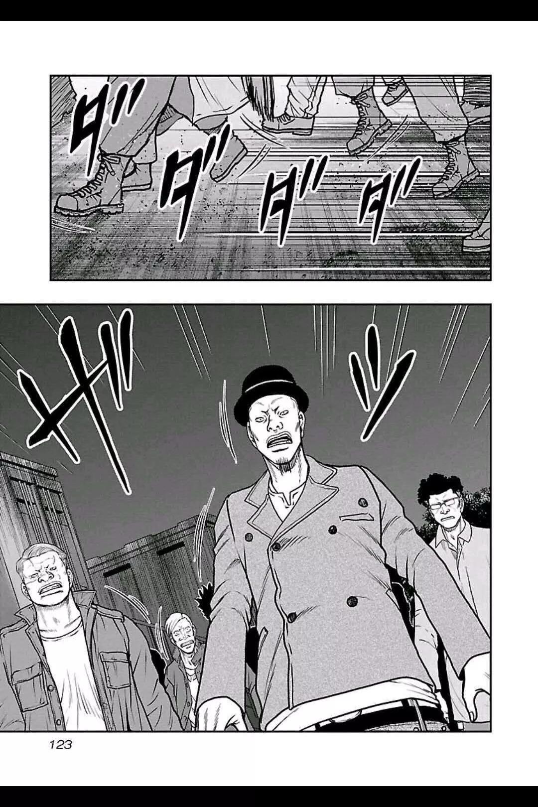 《热血高校外传 九头神龙男外传》第150话 第17页