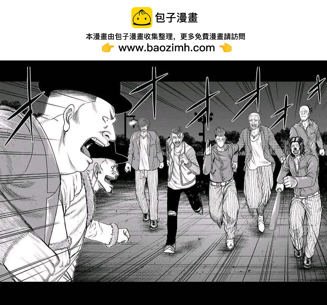 《热血高校外传 九头神龙男外传》第159话 第2页