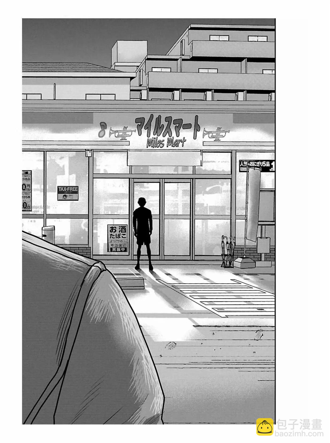 《热血高校外传 九头神龙男外传》第165话 第14页