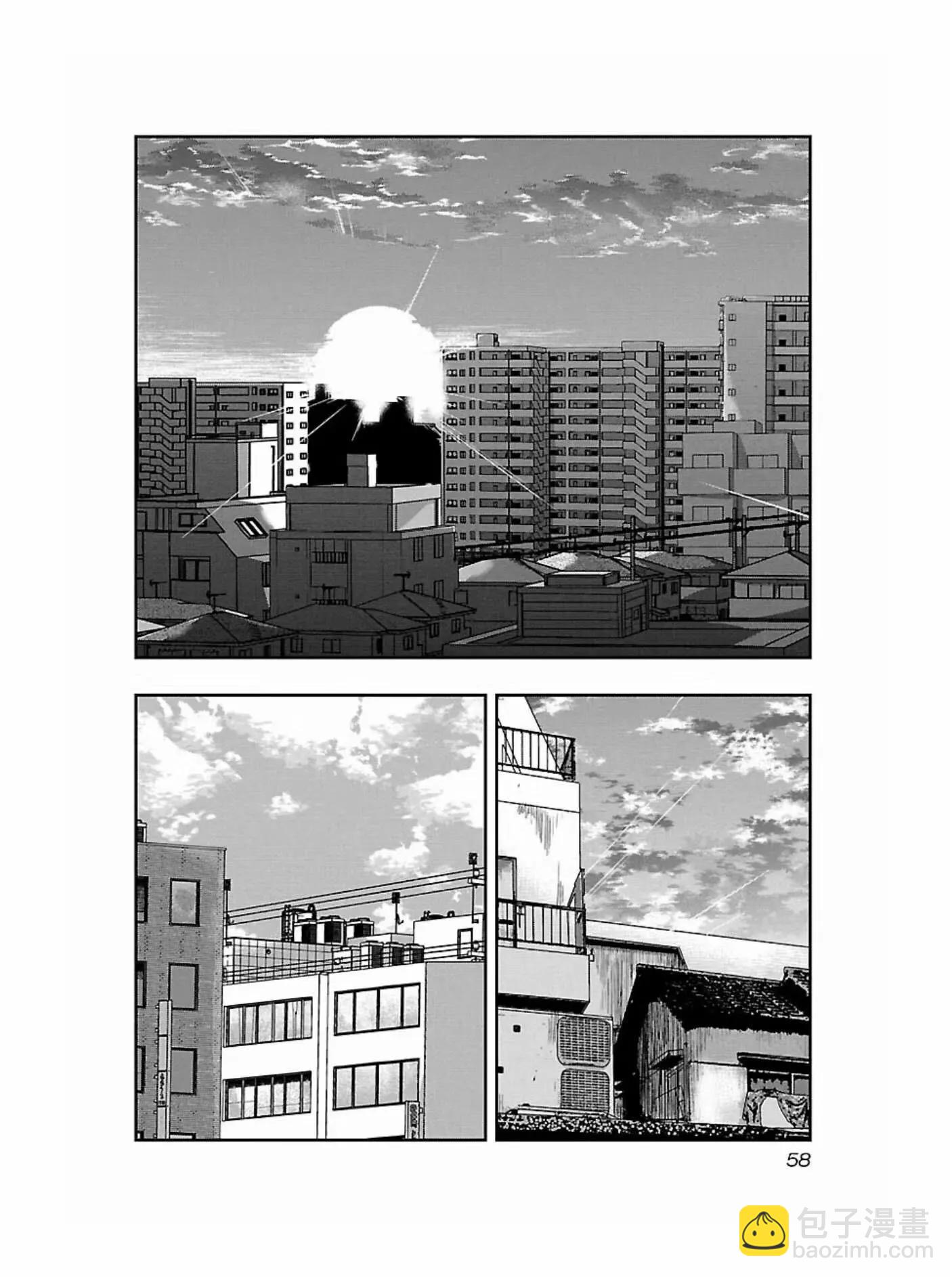 《热血高校外传 九头神龙男外传》第165话 第16页