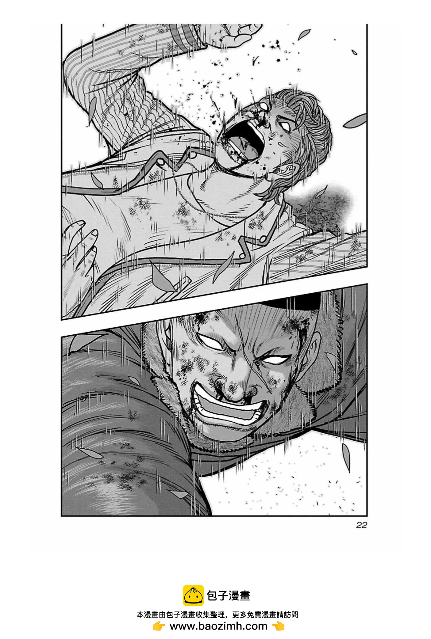 《热血高校外传 九头神龙男外传》第163话 第23页