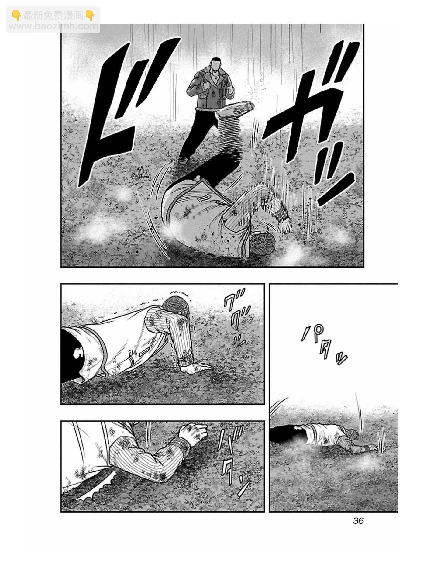 《热血高校外传 九头神龙男外传》第164话 第14页