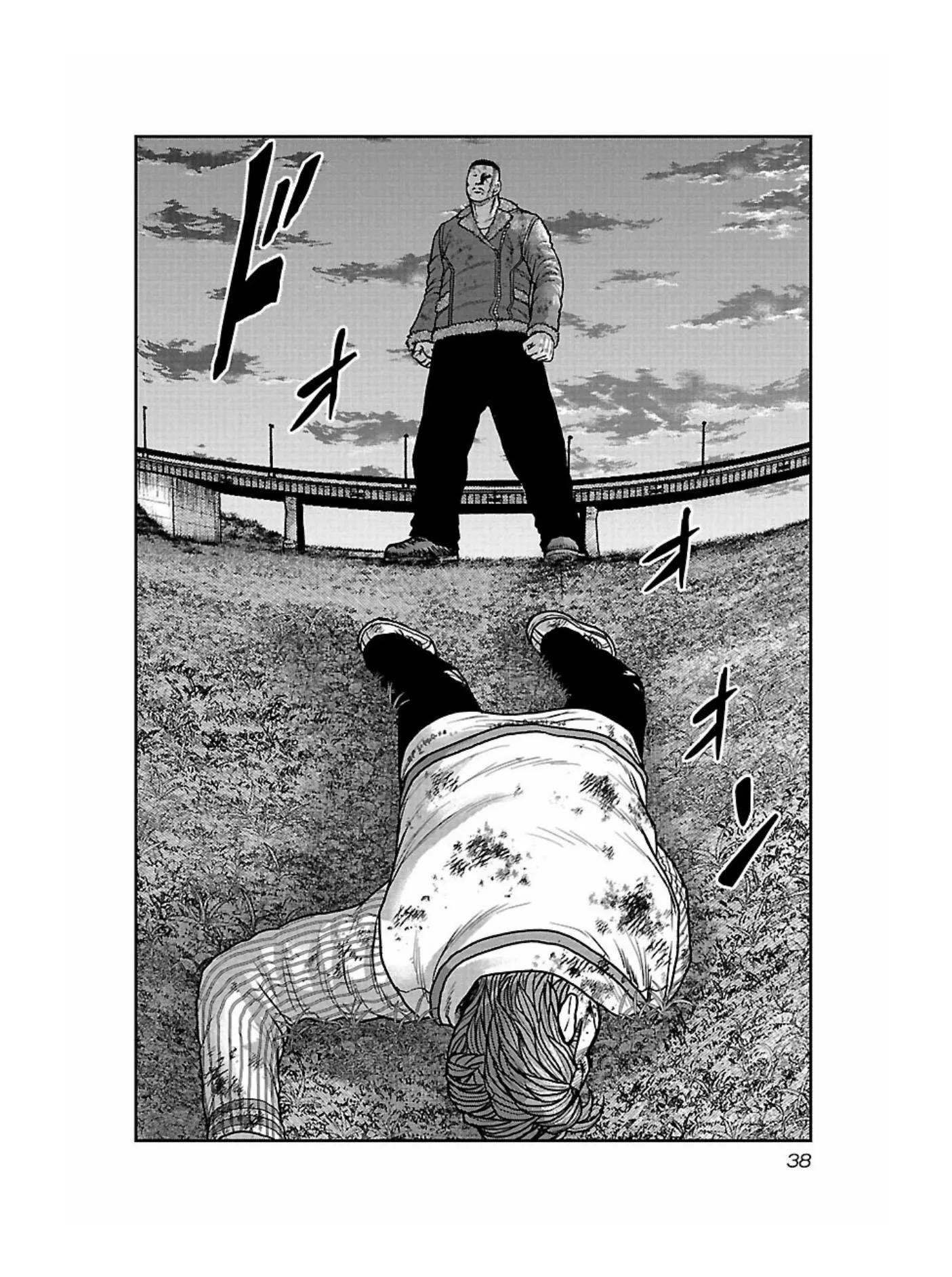 《热血高校外传 九头神龙男外传》第164话 第16页