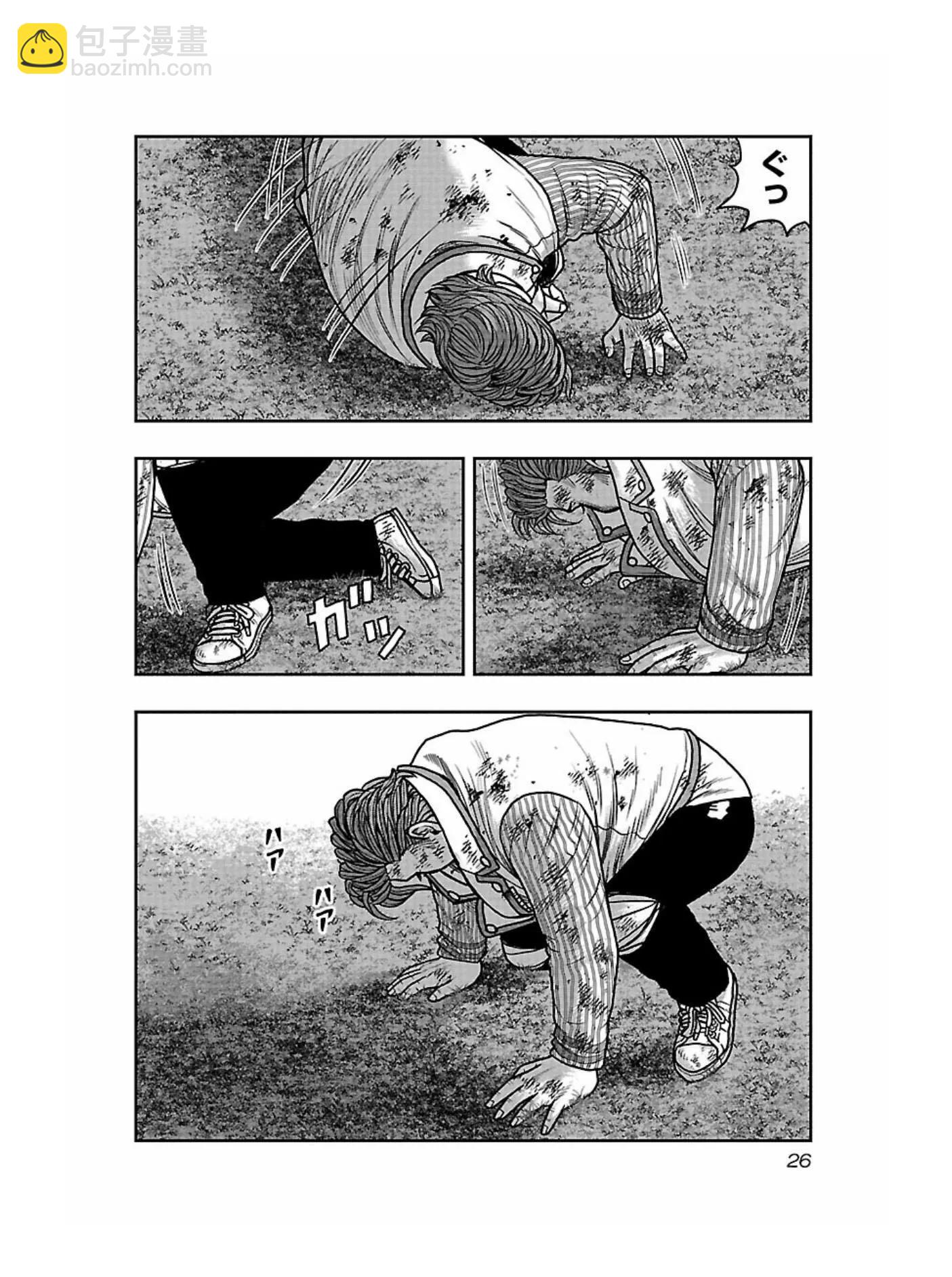 《热血高校外传 九头神龙男外传》第164话 第4页