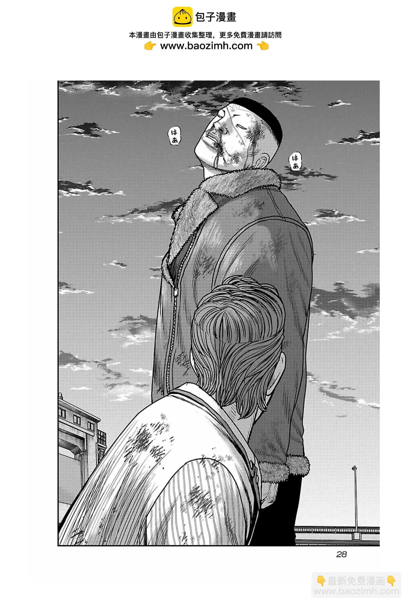 《热血高校外传 九头神龙男外传》第164话 第6页