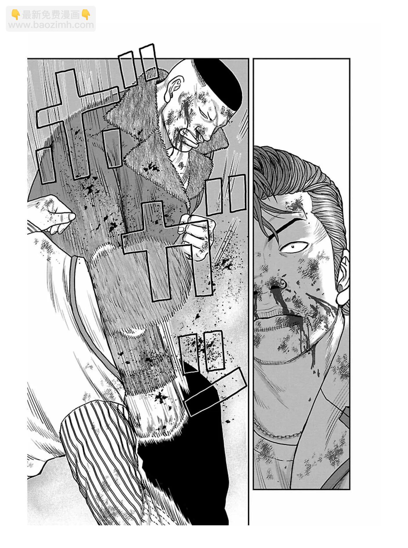 《热血高校外传 九头神龙男外传》第164话 第7页