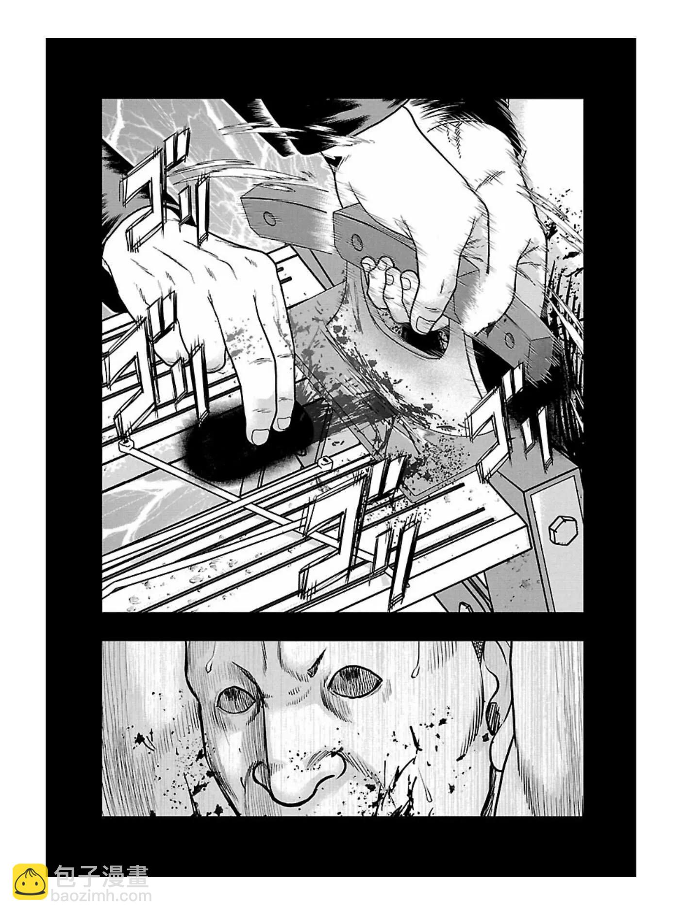 《热血高校外传 九头神龙男外传》第167话 第11页