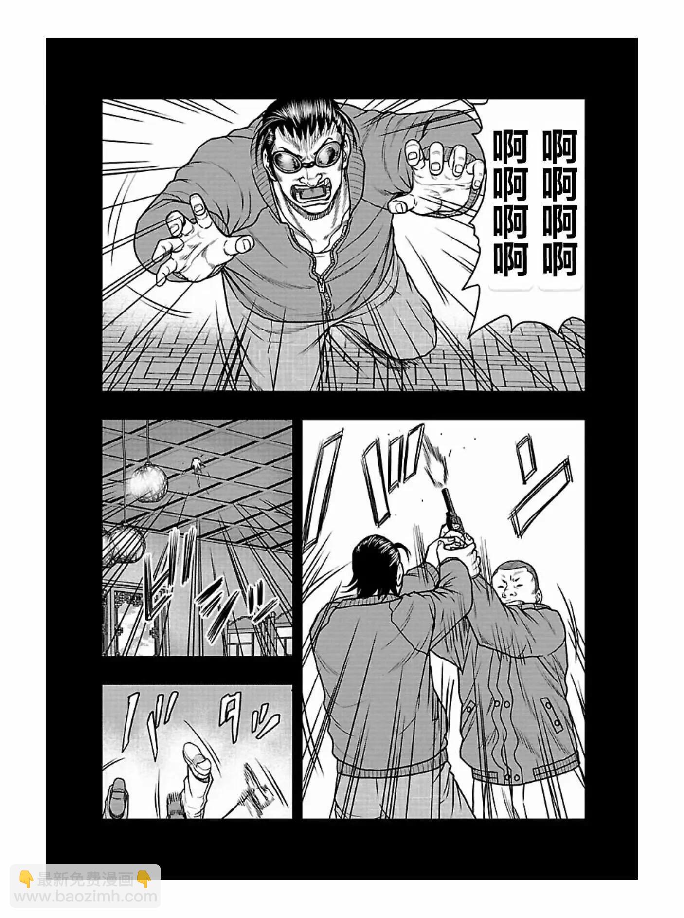 《热血高校外传 九头神龙男外传》第166话 第19页