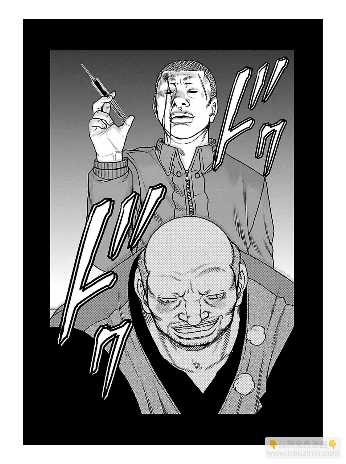 《热血高校外传 九头神龙男外传》第168话 第18页