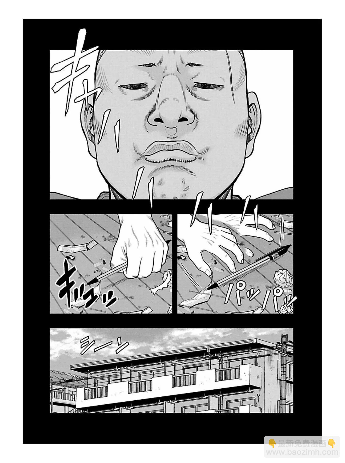 《热血高校外传 九头神龙男外传》第169话 第16页