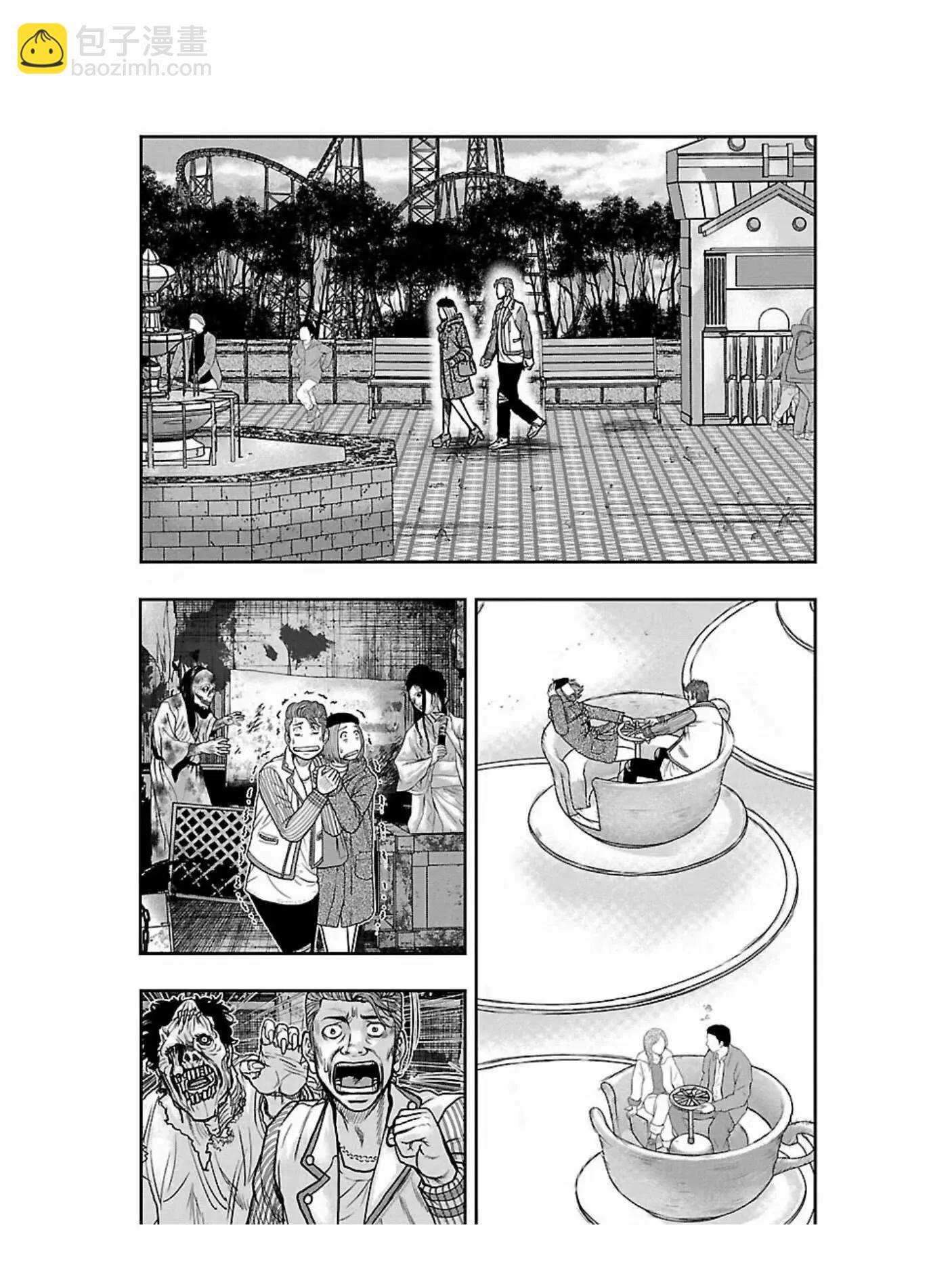 《热血高校外传 九头神龙男外传》第171话 第7页