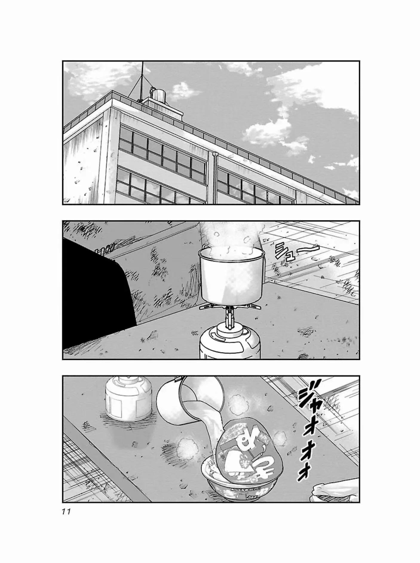 《热血高校外传 九头神龙男外传》第172话 第12页