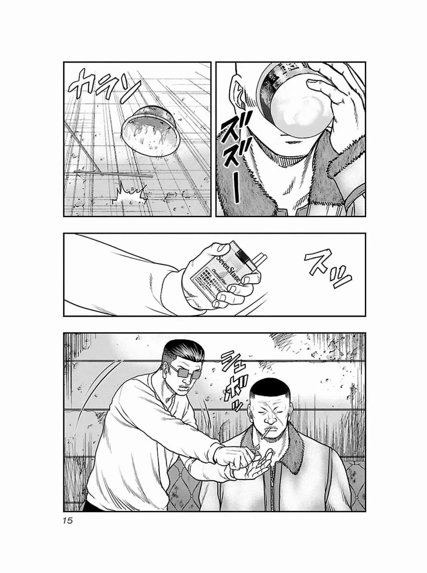 《热血高校外传 九头神龙男外传》第172话 第16页