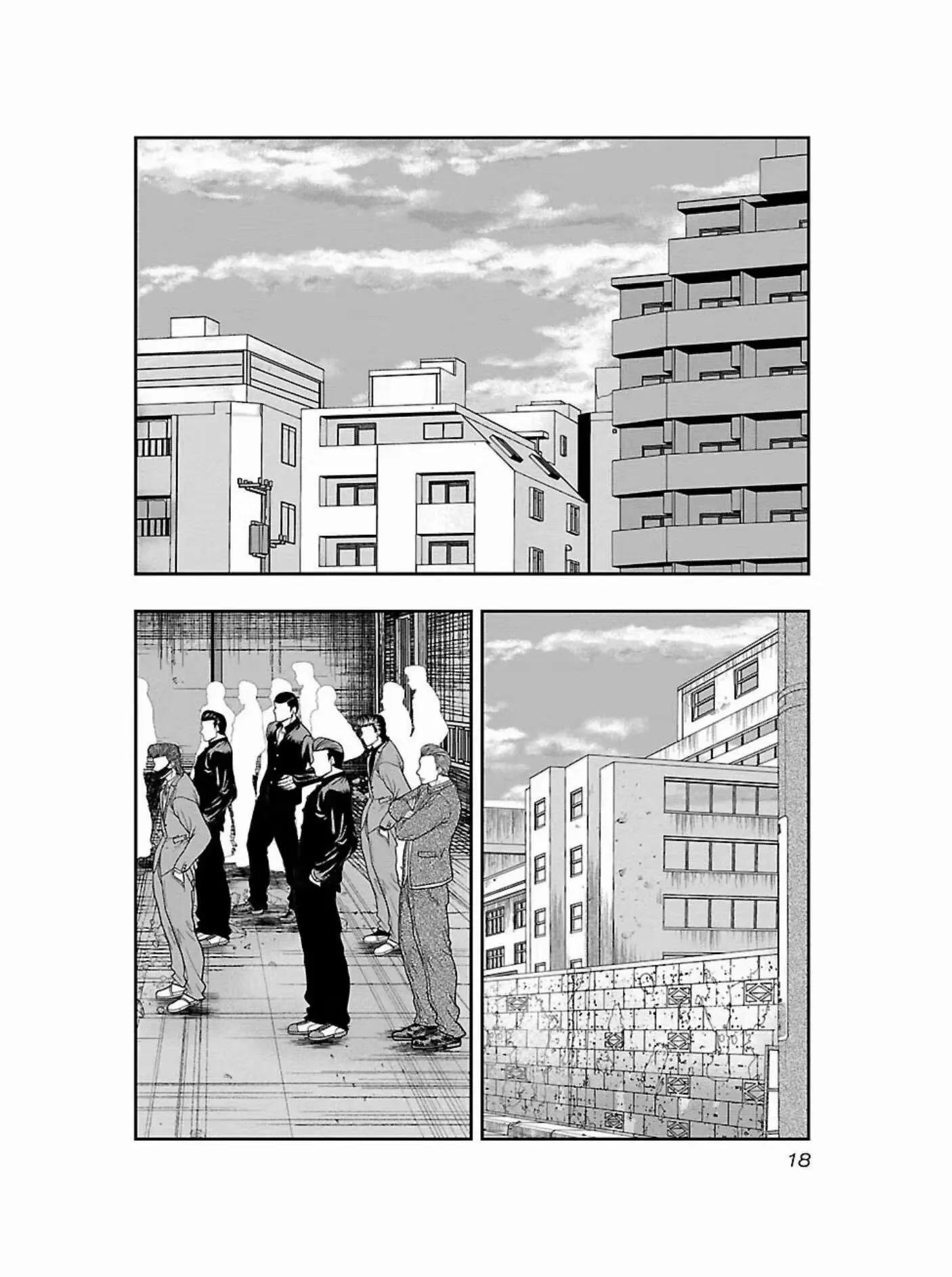 《热血高校外传 九头神龙男外传》第172话 第19页