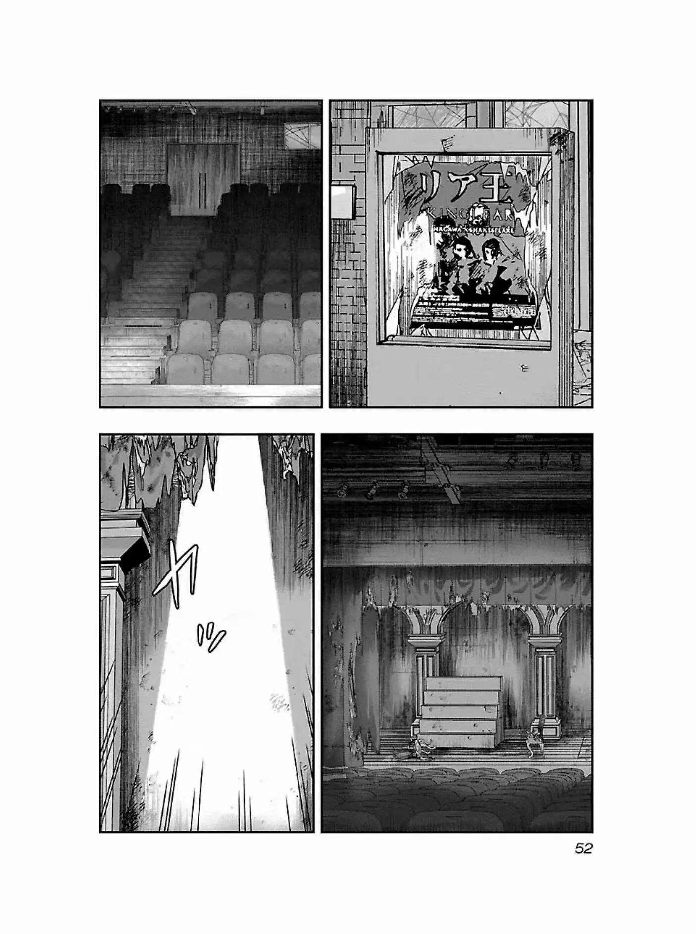 《热血高校外传 九头神龙男外传》第174话 第10页