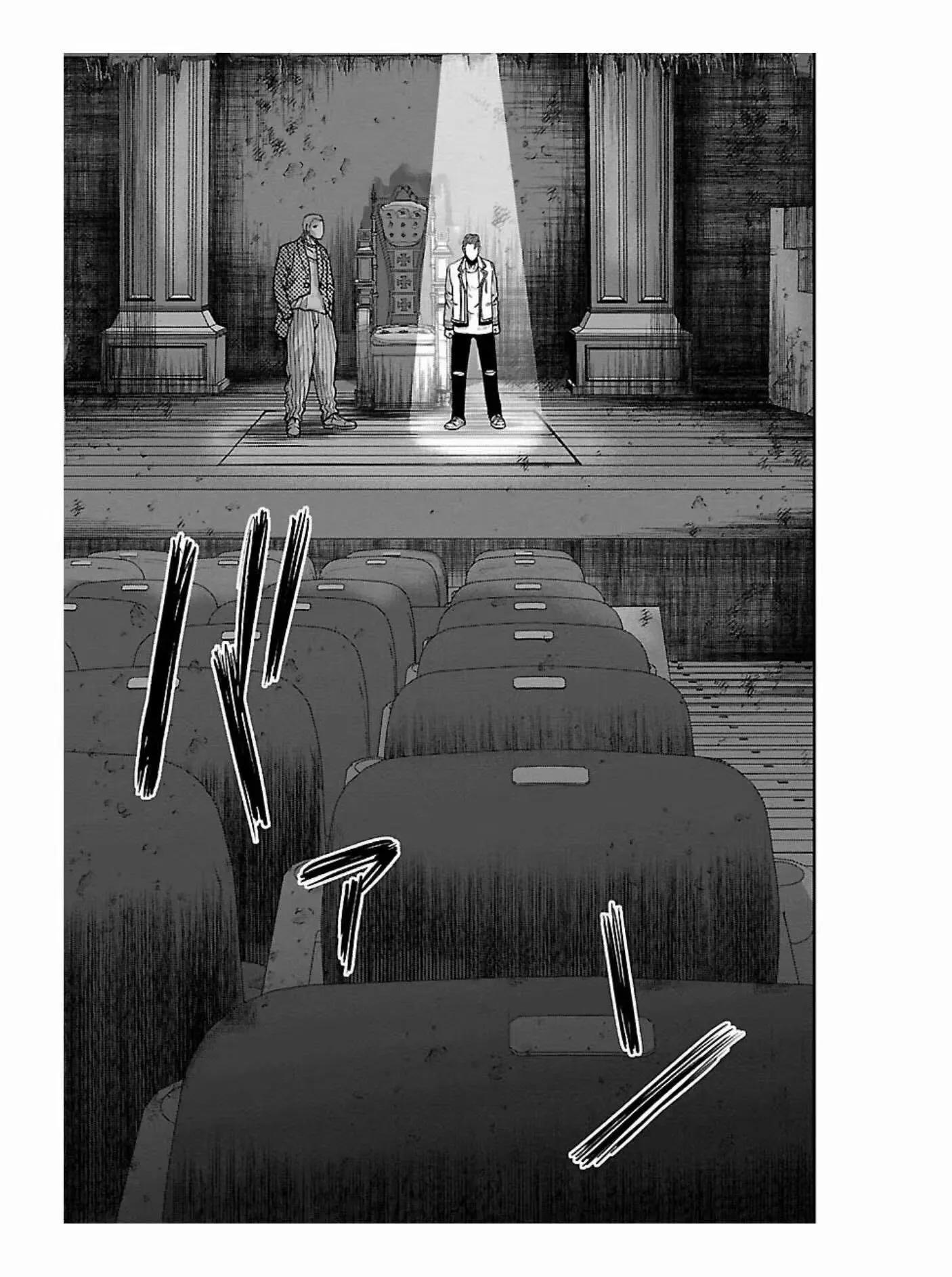 《热血高校外传 九头神龙男外传》第174话 第11页