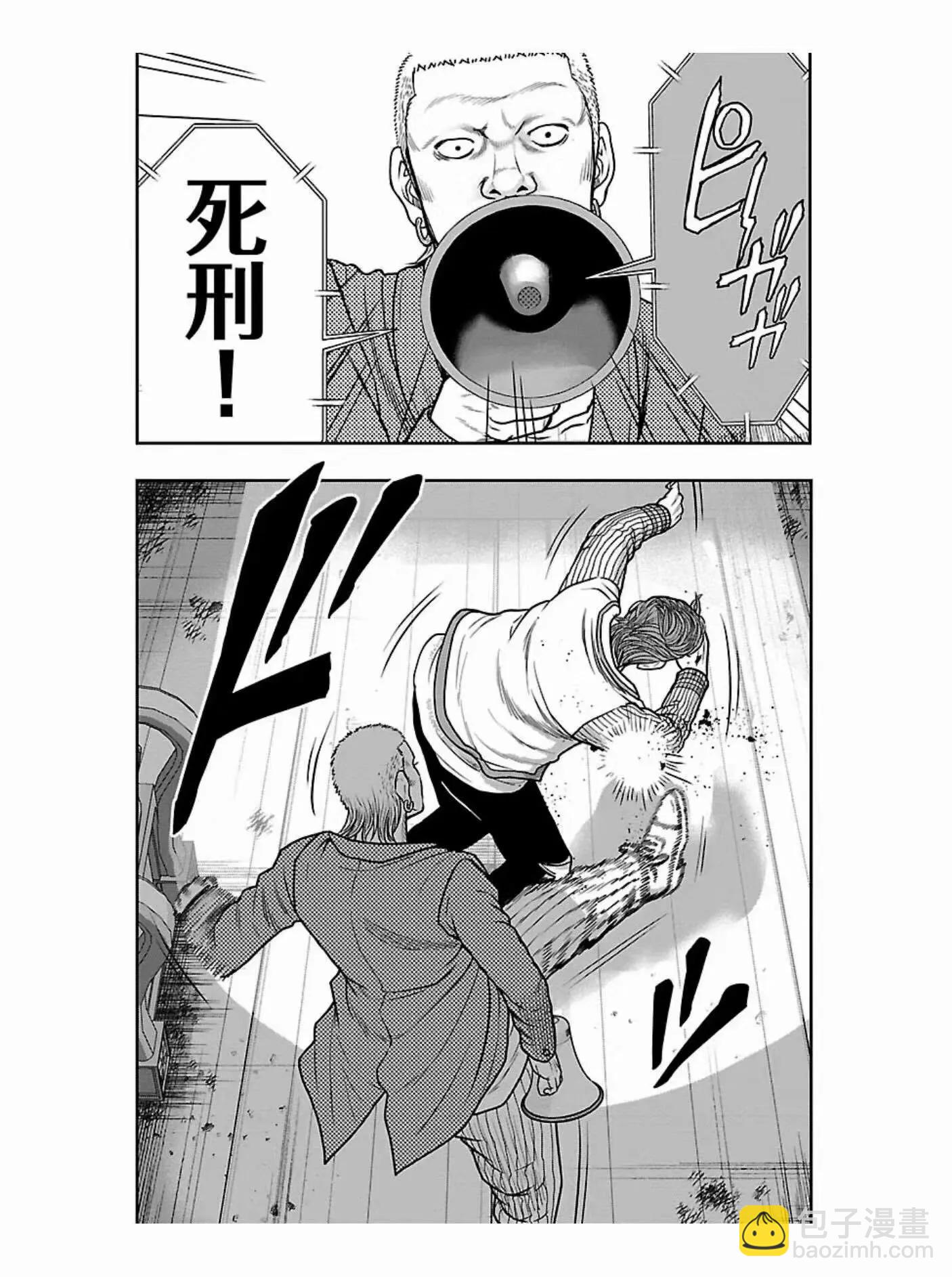 《热血高校外传 九头神龙男外传》第174话 第18页