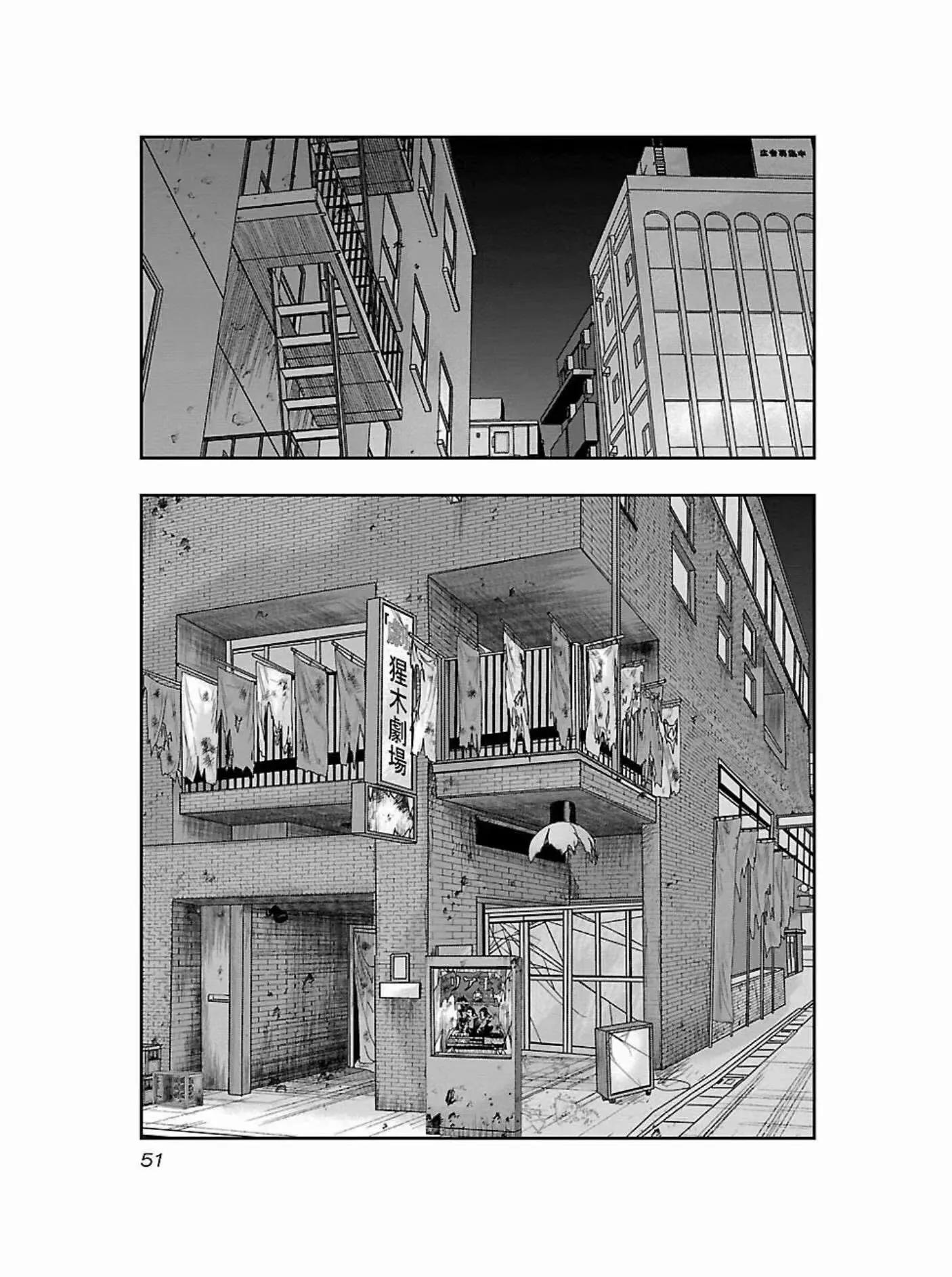 《热血高校外传 九头神龙男外传》第174话 第9页