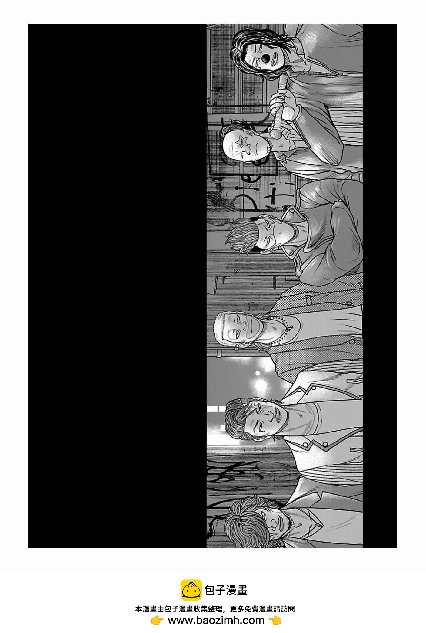 《热血高校外传 九头神龙男外传》第178话 第21页