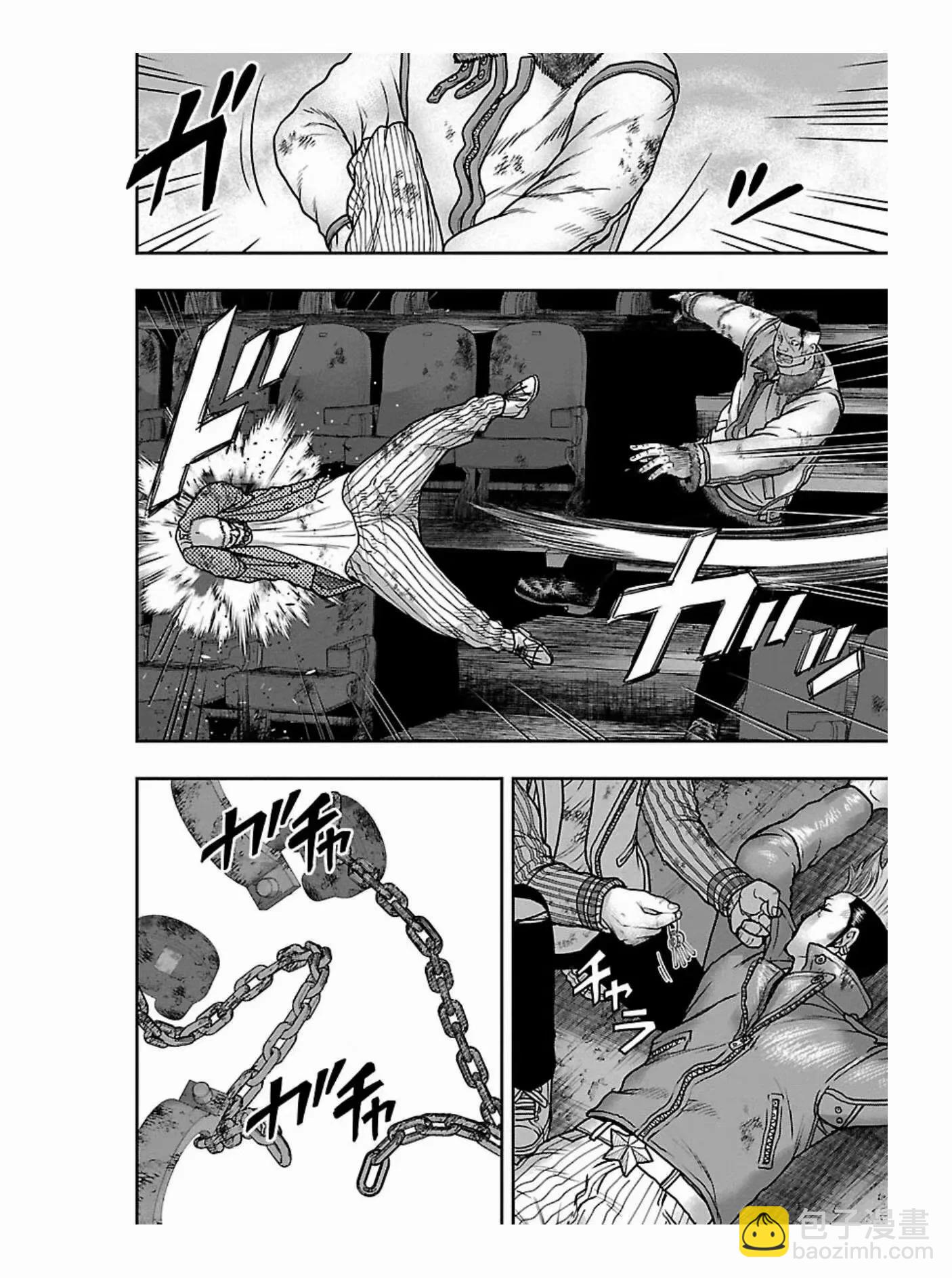 《热血高校外传 九头神龙男外传》第177话 第16页