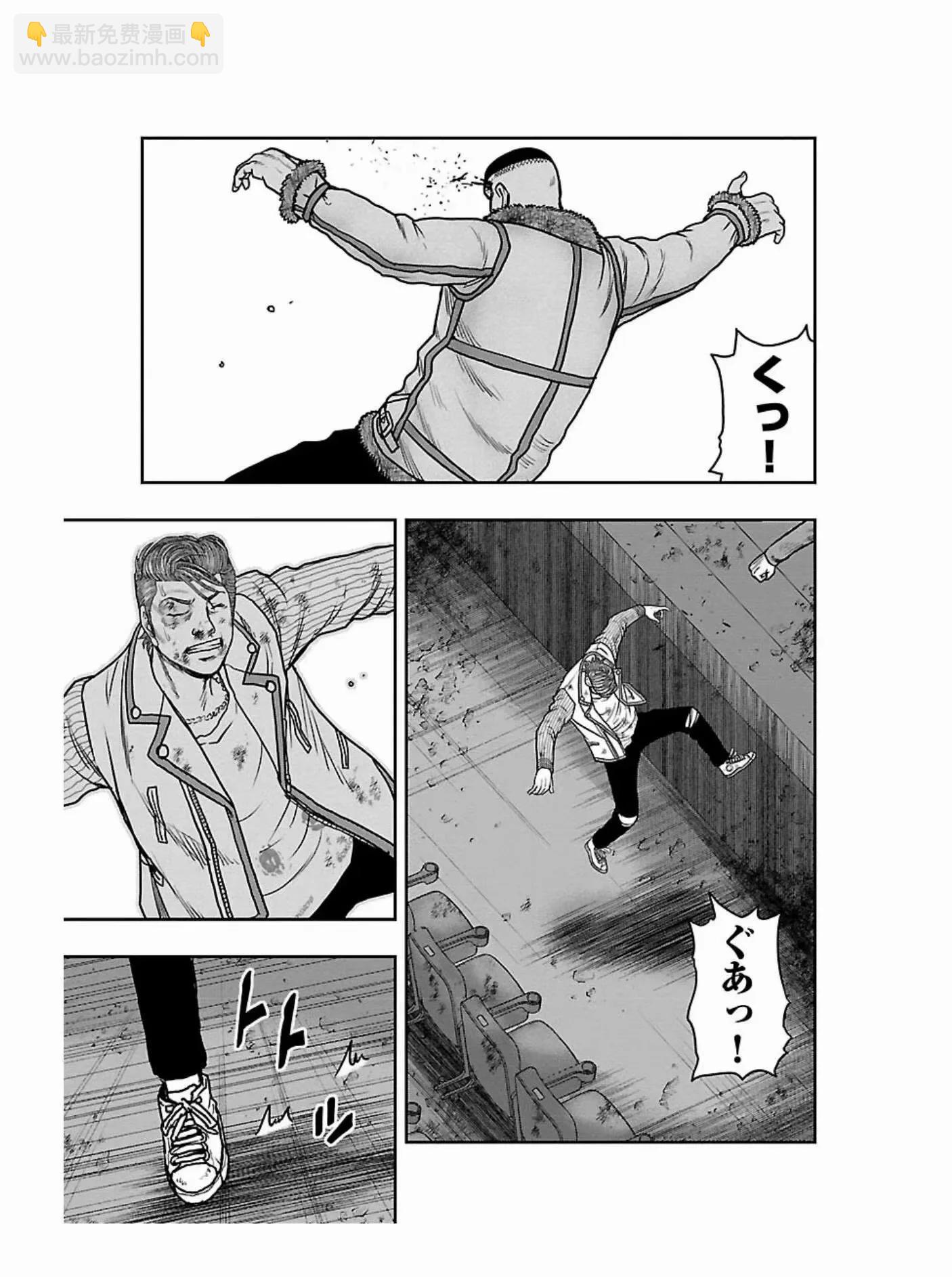 《热血高校外传 九头神龙男外传》第177话 第9页