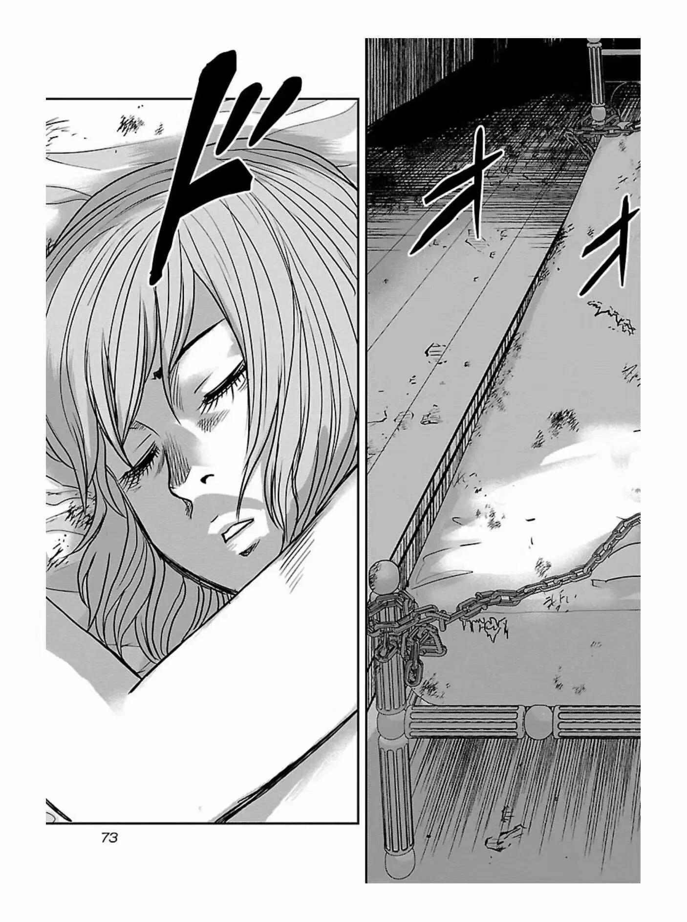《热血高校外传 九头神龙男外传》第175话 第11页