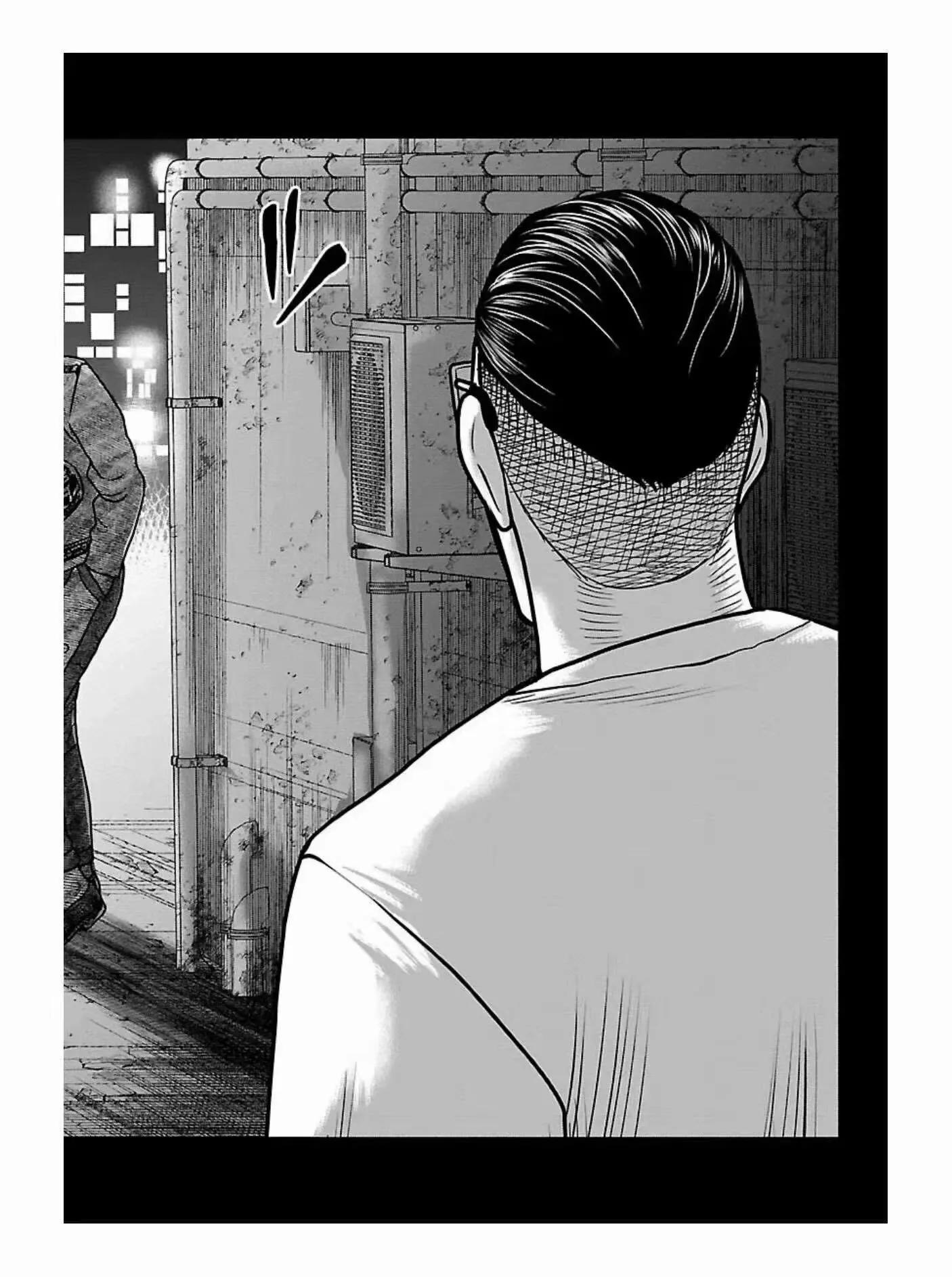 《热血高校外传 九头神龙男外传》第180话 第16页