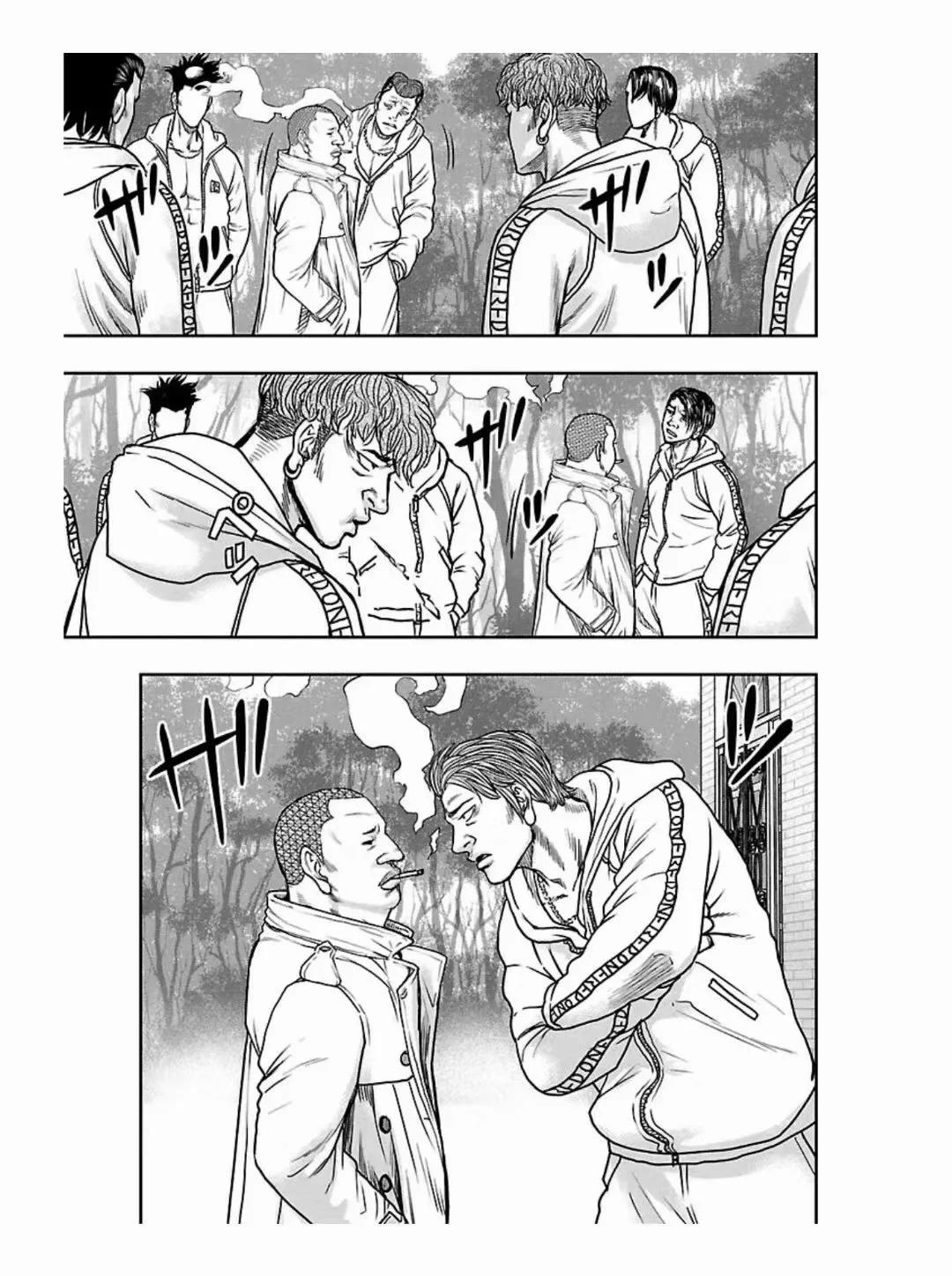 《热血高校外传 九头神龙男外传》第181话 第8页