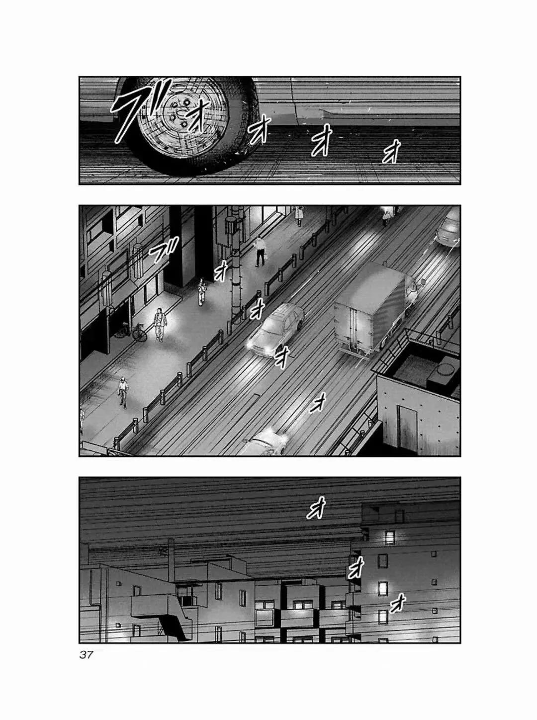 《热血高校外传 九头神龙男外传》第182话 第15页