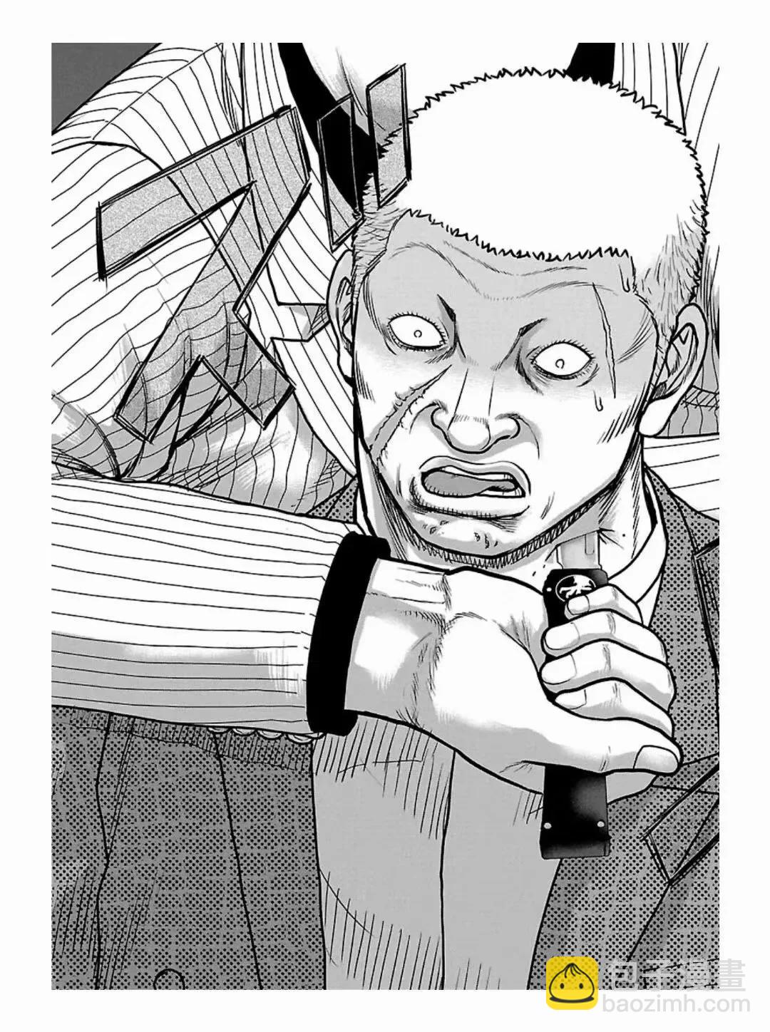 《热血高校外传 九头神龙男外传》第186话 第15页