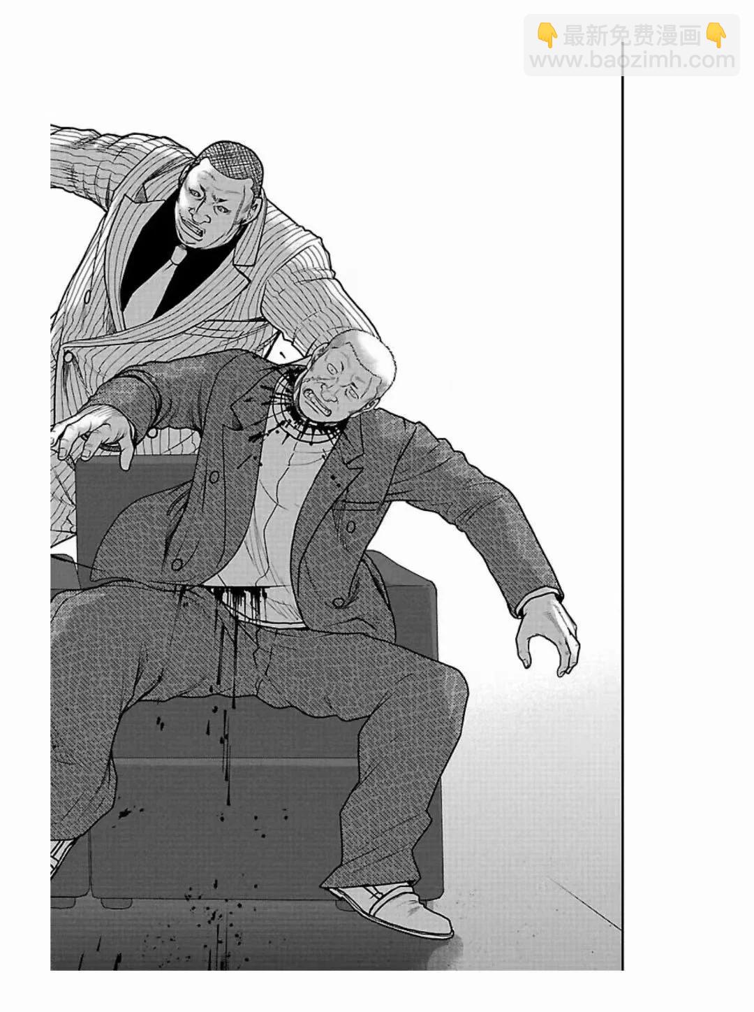 《热血高校外传 九头神龙男外传》第186话 第16页