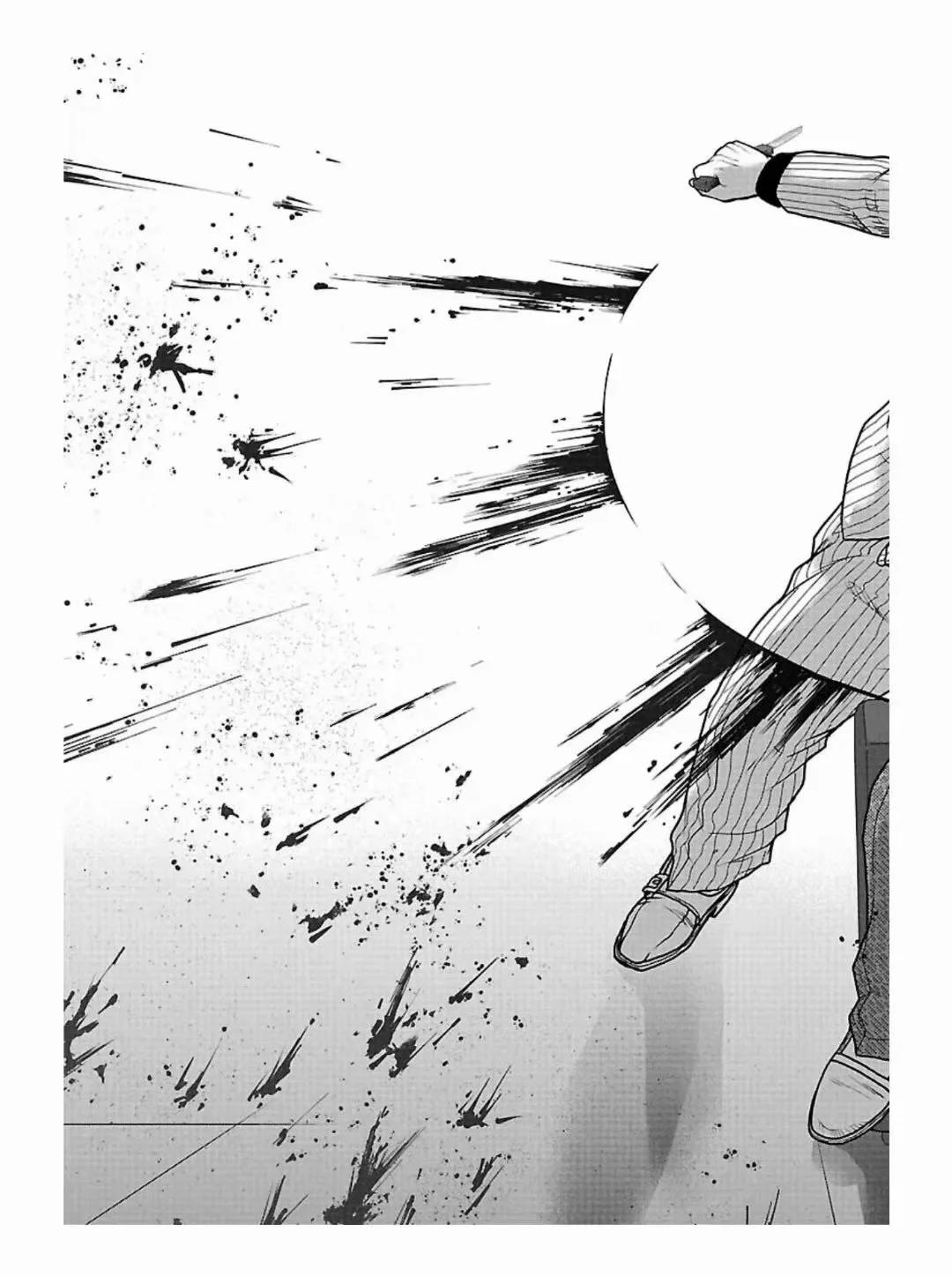 《热血高校外传 九头神龙男外传》第186话 第17页