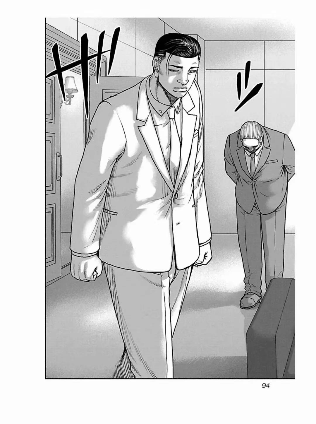 《热血高校外传 九头神龙男外传》第185话 第10页