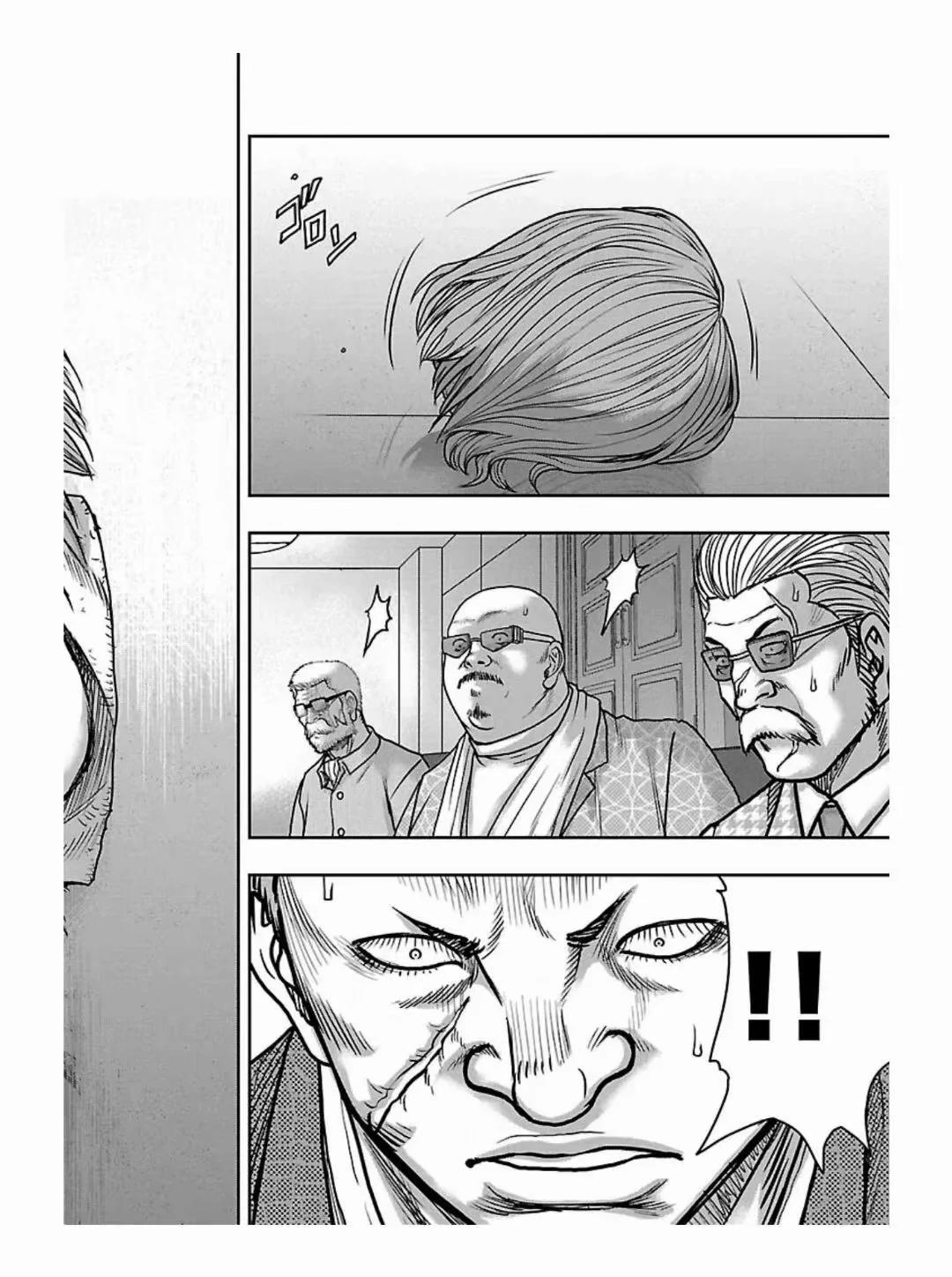 《热血高校外传 九头神龙男外传》第185话 第18页