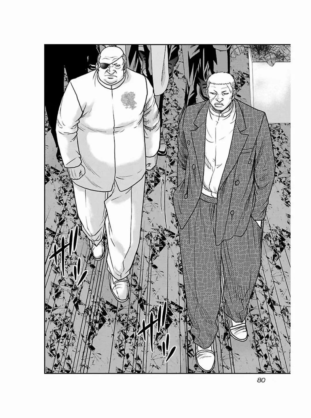 《热血高校外传 九头神龙男外传》第184话 第16页