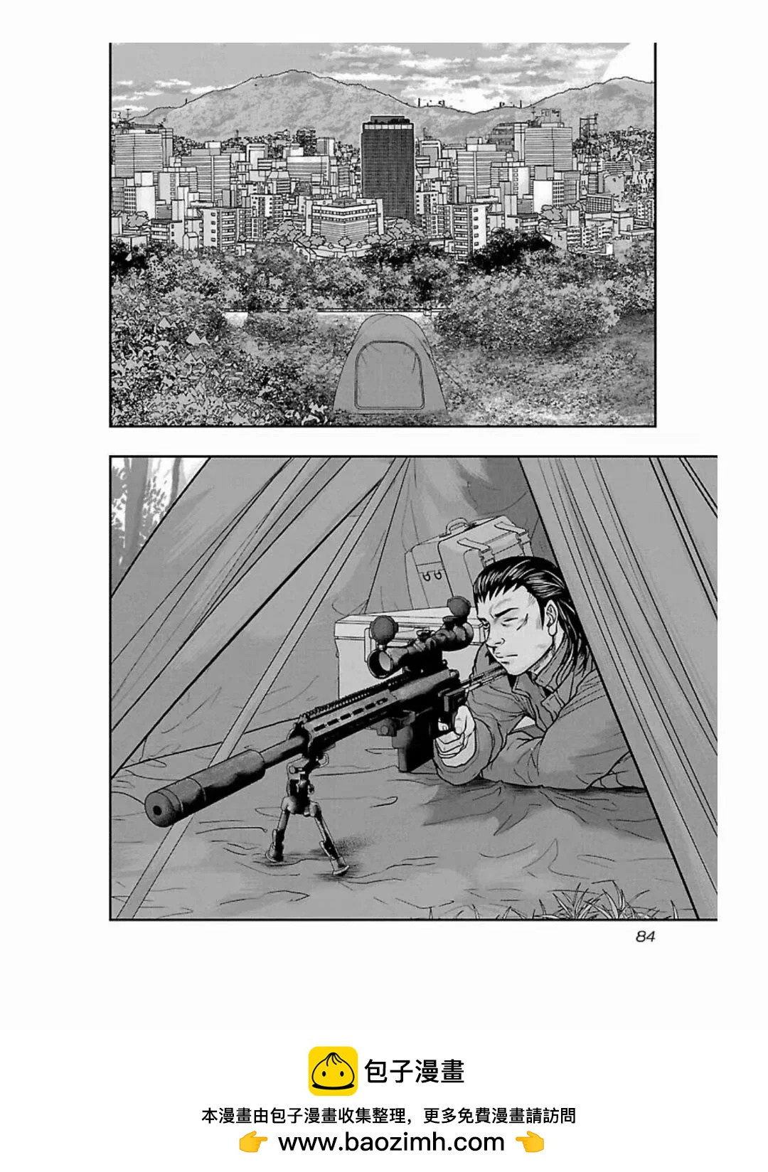 《热血高校外传 九头神龙男外传》第184话 第20页