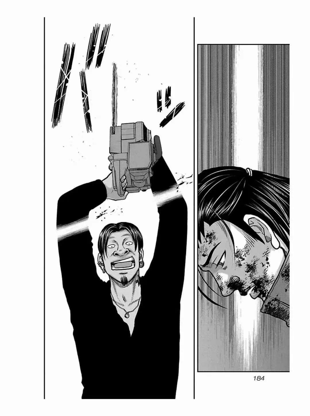 《热血高校外传 九头神龙男外传》第189话 第16页
